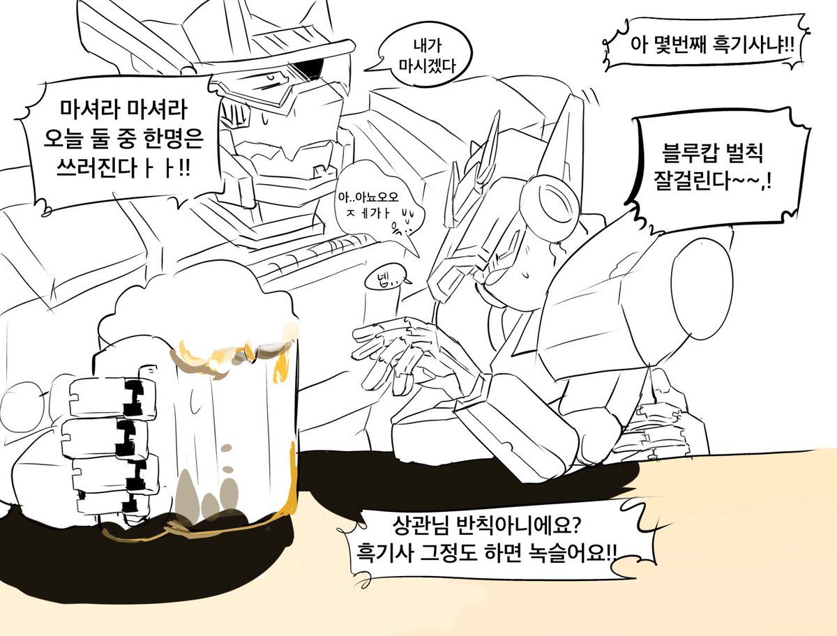 미역국 tweet media