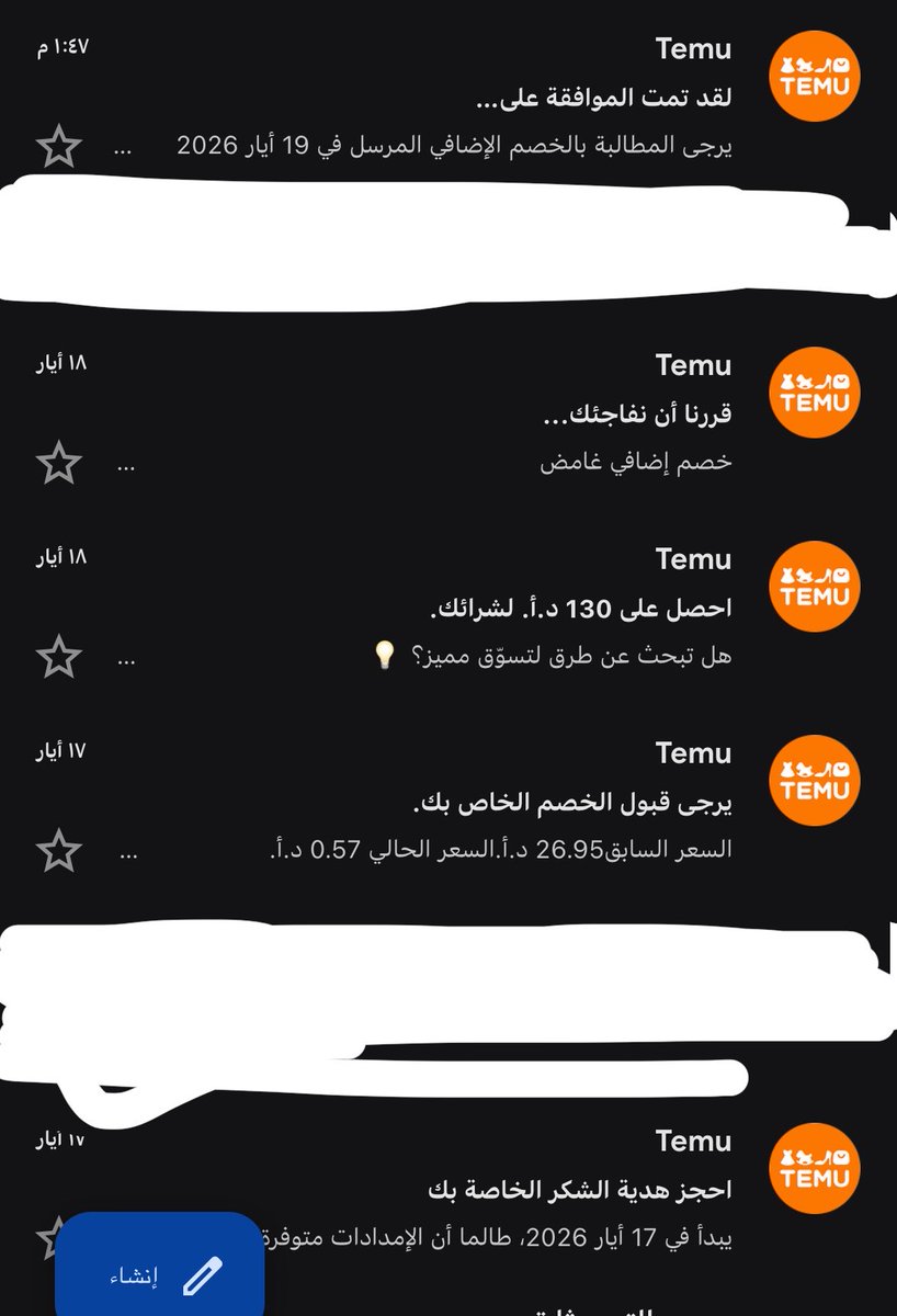 daso2021's tweet photo. الشي اللي يخليني ما اشتري من تيمو هو تسويقهم الخايس صدعوني https://t.co/z5fhrFrcPM