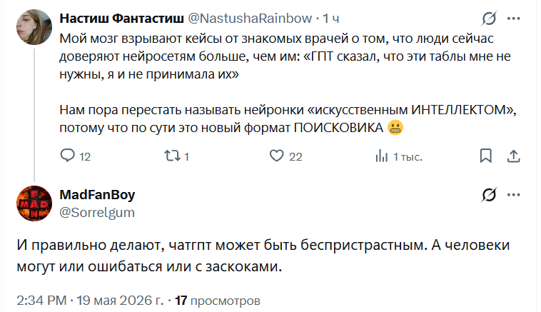 Русские летописи и кот Онфим tweet media