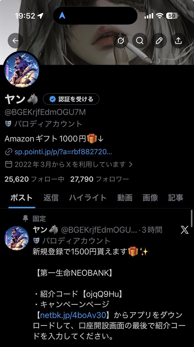 もう達成してたฅ(º ﾛ º ฅ) このまま28000お願いします 引用元推しポ⃝