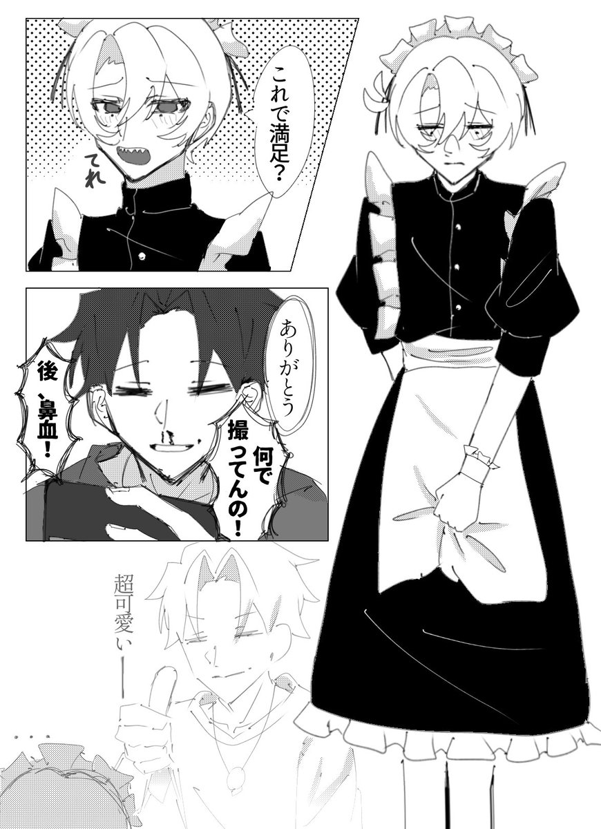 ebitiridesuwa's tweet photo. 🐒🍐(続き)
1枚目は前ので2枚目は新しいやつで繋げて投稿するー https://t.co/hQ0MXD0ArF
