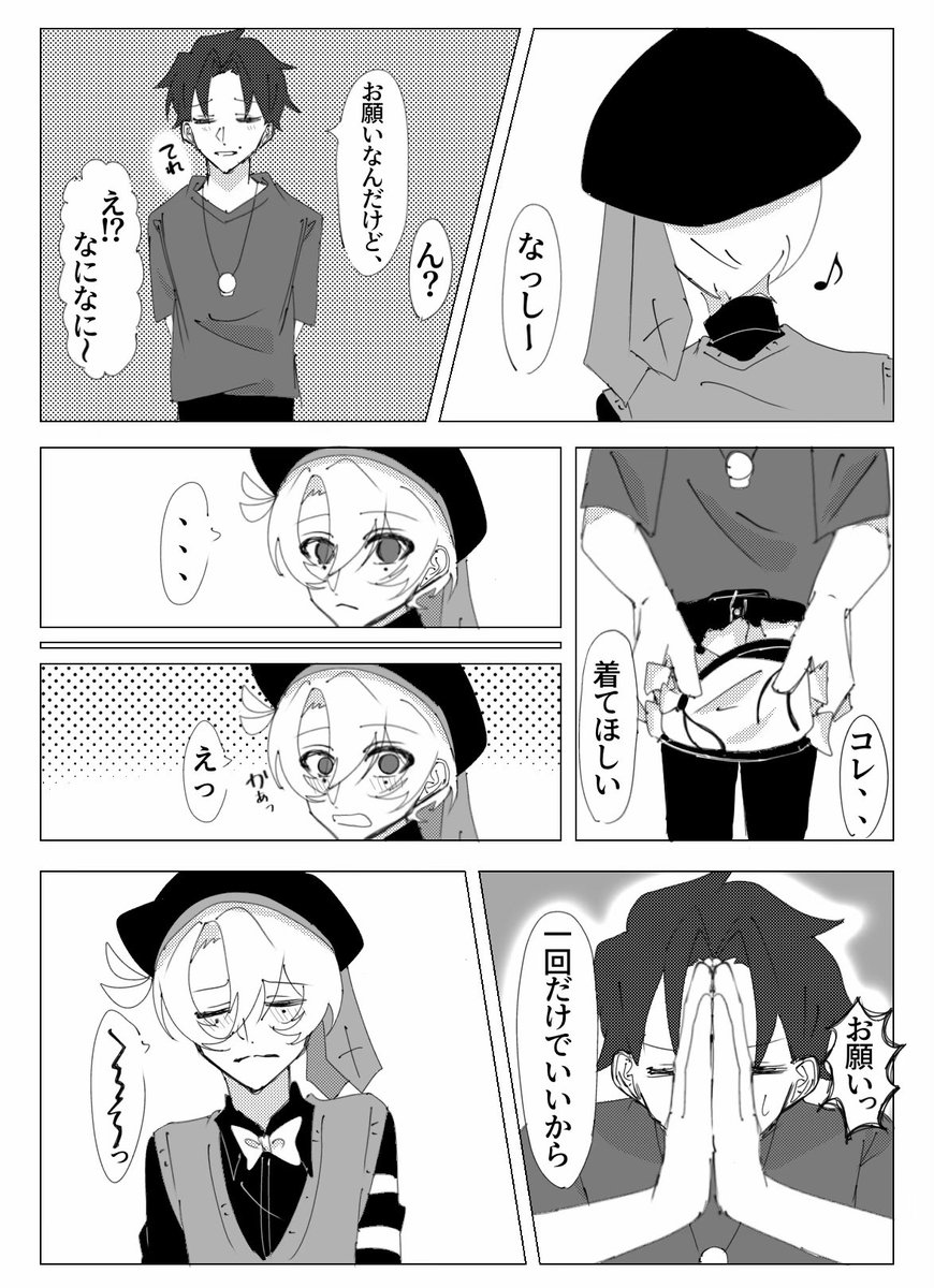 ebitiridesuwa's tweet photo. 🐒🍐(続き)
1枚目は前ので2枚目は新しいやつで繋げて投稿するー https://t.co/hQ0MXD0ArF