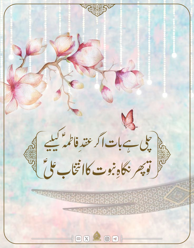 Alhudanetwork tweet media