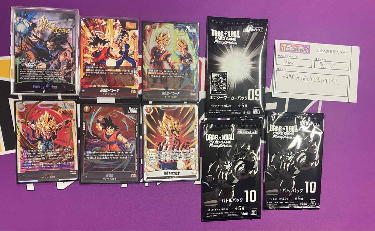⚔️JTC八王子大会結果⚔️ 本日 19:00〜開催 #ドラゴンボール