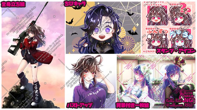 YøRha┊︎世界観演出型イラストレーター tweet media