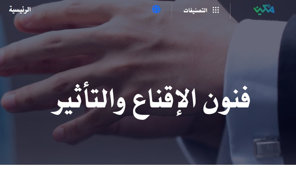 جمعية أصول tweet media