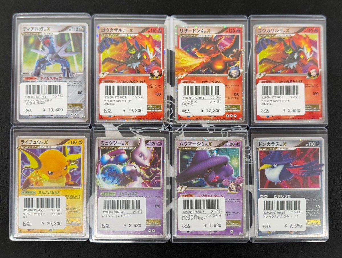 ♤♢♧JOKER♧♢♤ 【🃏入荷情報🃏】 本日の入荷一覧です🔥 各種世代