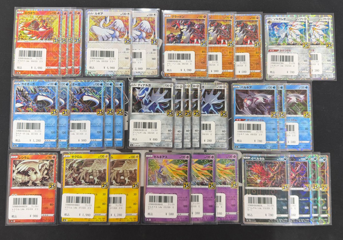 ♤♢♧JOKER♧♢♤ 【🃏入荷情報🃏】 本日の入荷一覧です🔥 各種世代