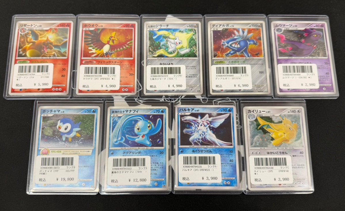 ♤♢♧JOKER♧♢♤ 【🃏入荷情報🃏】 本日の入荷一覧です🔥 各種世代