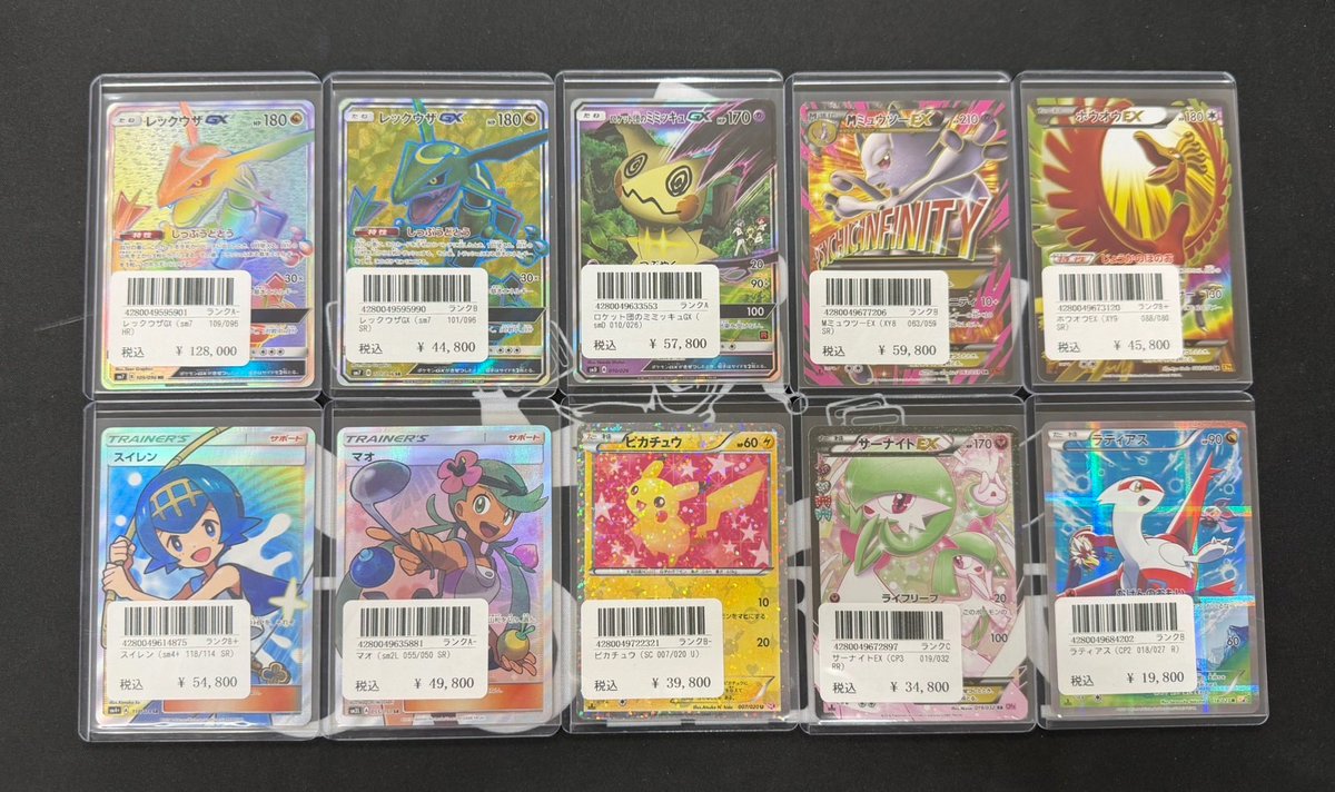 ♤♢♧JOKER♧♢♤ 【🃏入荷情報🃏】 本日の入荷一覧です🔥 各種世代