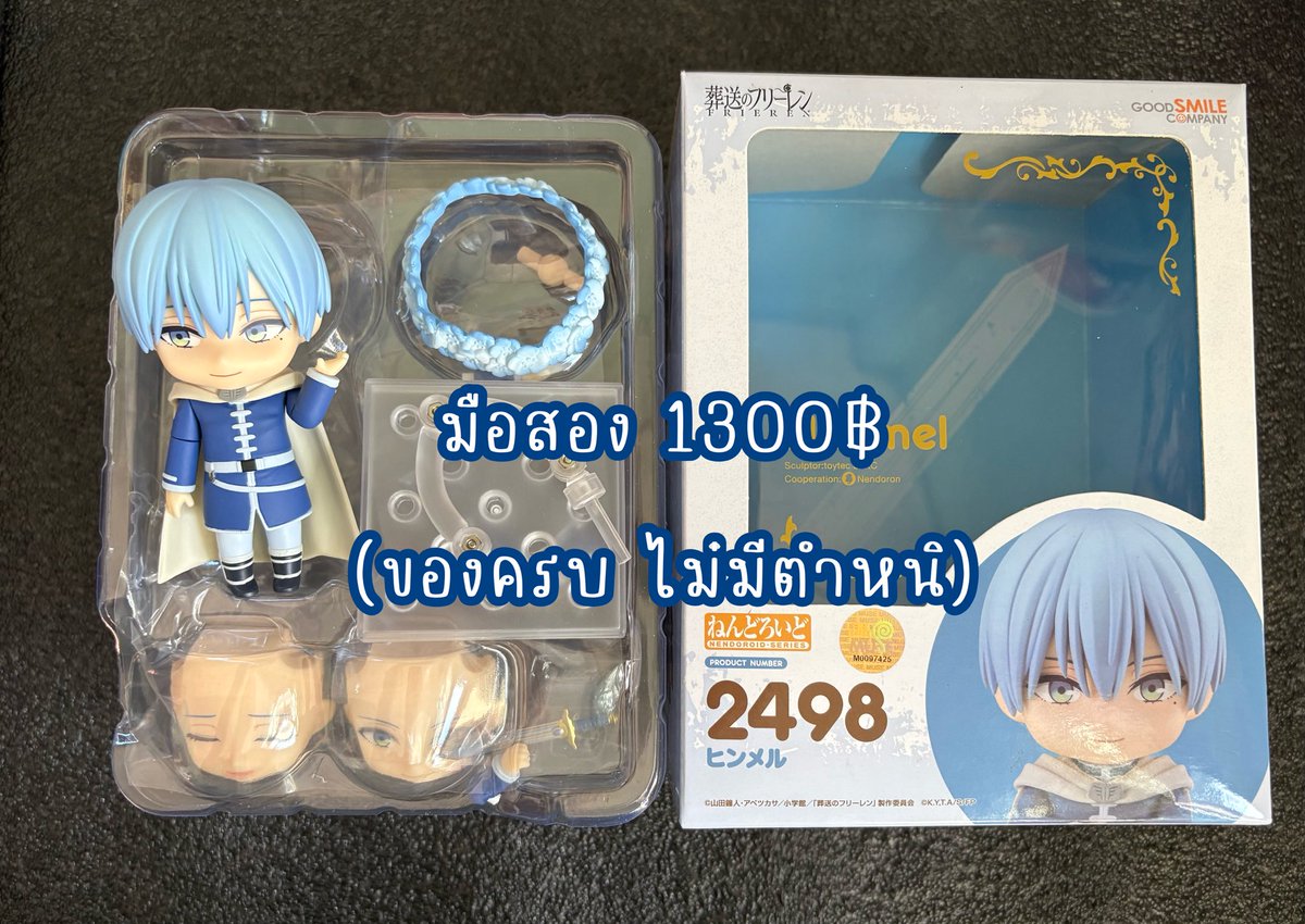 Any Ti (เฟสโดนปิด) tweet media