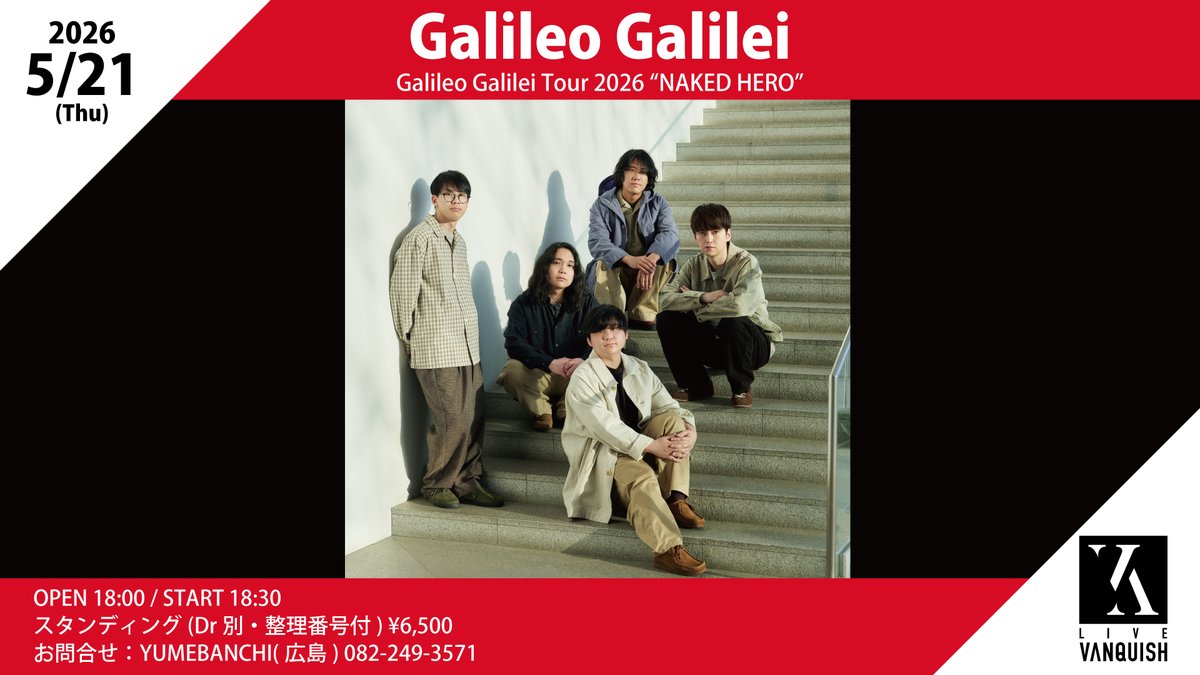 LiveVanquish's tweet photo. ★イベント告知★
今週木曜！！再始動して再び広島に！！

2026.5.21(木)開催🎤
Galileo Galilei Tour 2026 “NAKED HERO”

🎶出演
Galileo Galilei

⏰ OPEN 18:00 / START 18:30

前売¥6,500
チケット発売中！！

#GalileoGalilei https://t.co/CERSH3qiZc