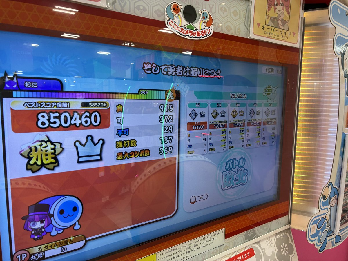 さ〜もん tweet media