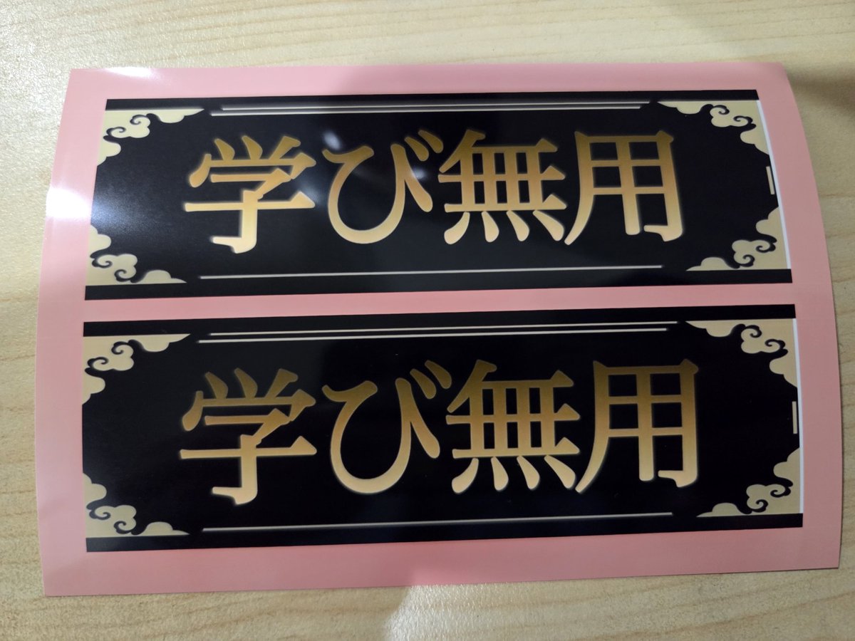 福ちゃん (@fuku39_san) / Posts / X