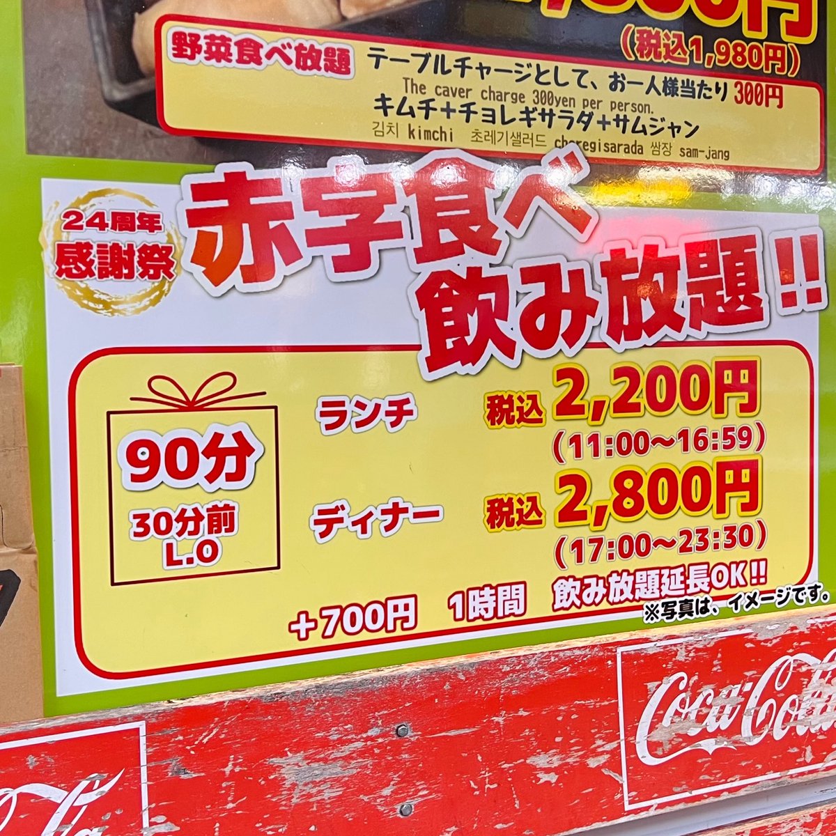 山村 深月(ﾏﾘﾘﾝ)🌶鬼殺隊辛柱🌶激辛検定協会会長(仮)🌶 tweet media