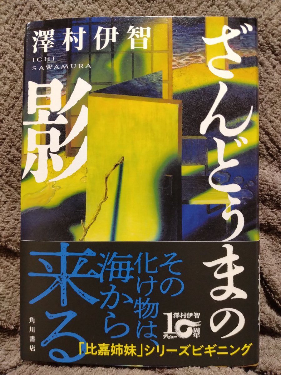眠り神💤 tweet media