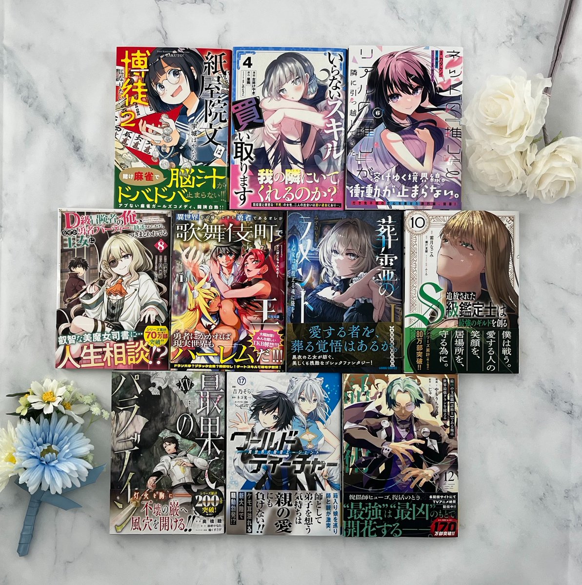 ガルド編集部の日常💪】 ／ ガルド5月20日刊 🌟発売間近🌟 ＼ 5月20日
