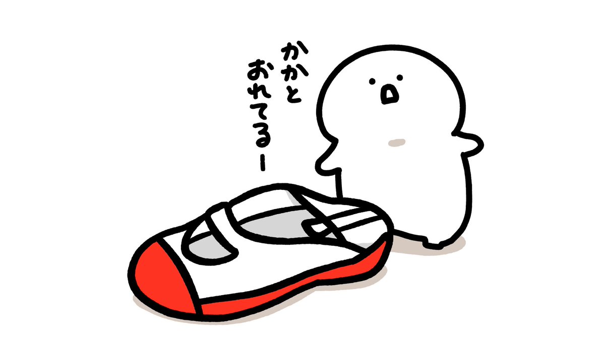 お文具 tweet media