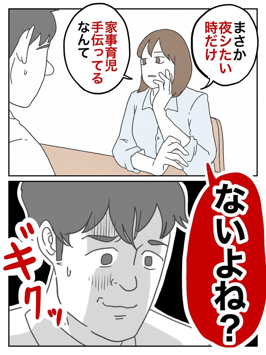 ぺ子 tweet media