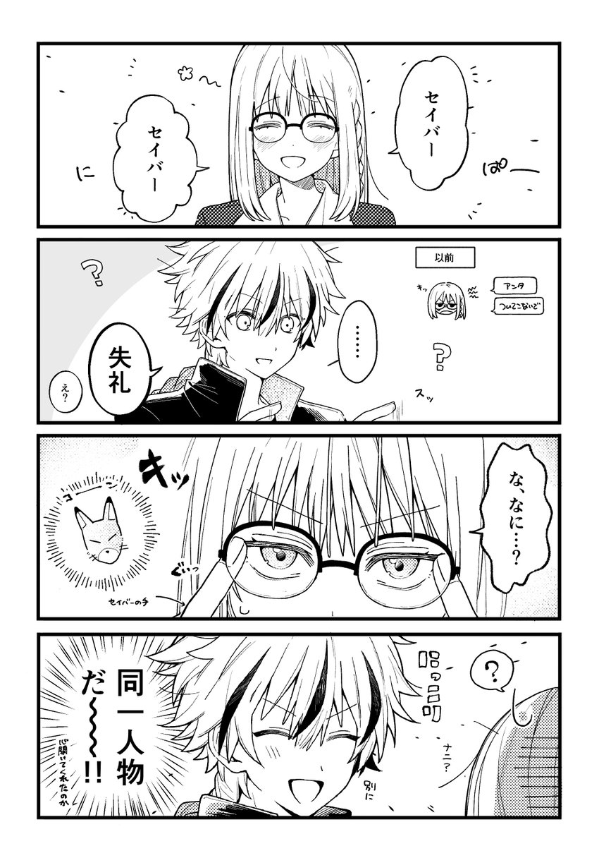 春屋 tweet media