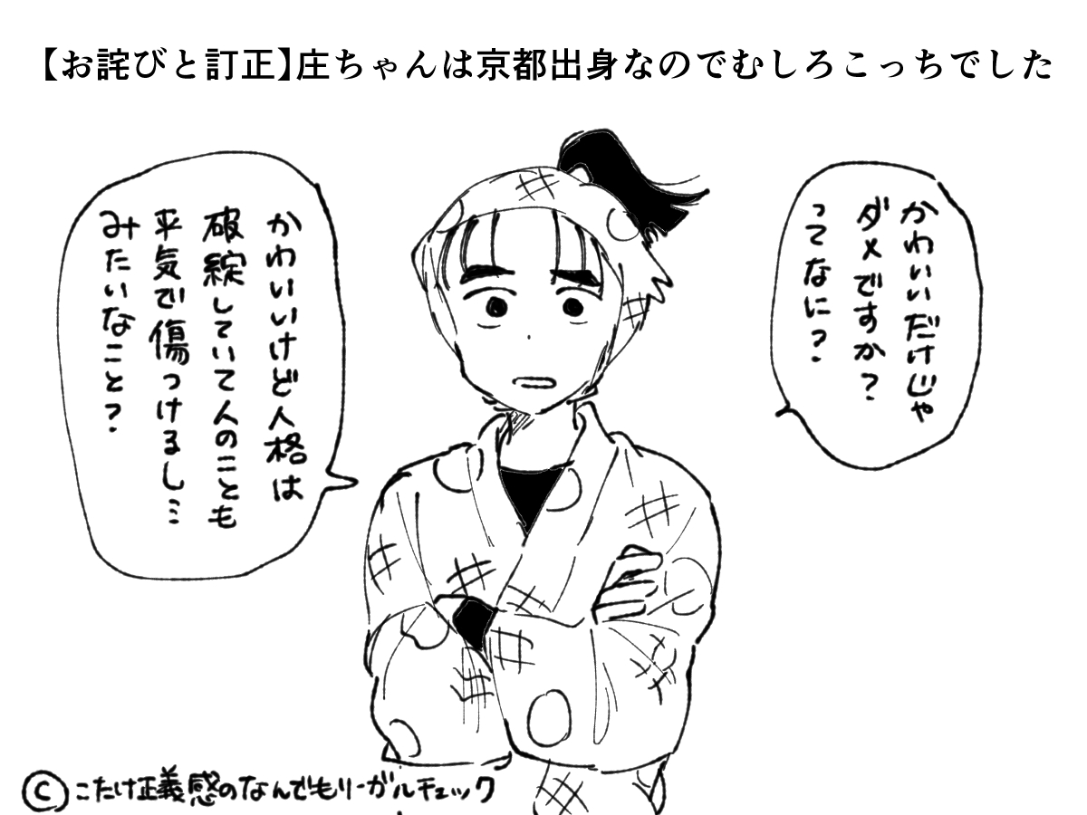 ヱサ子 tweet media