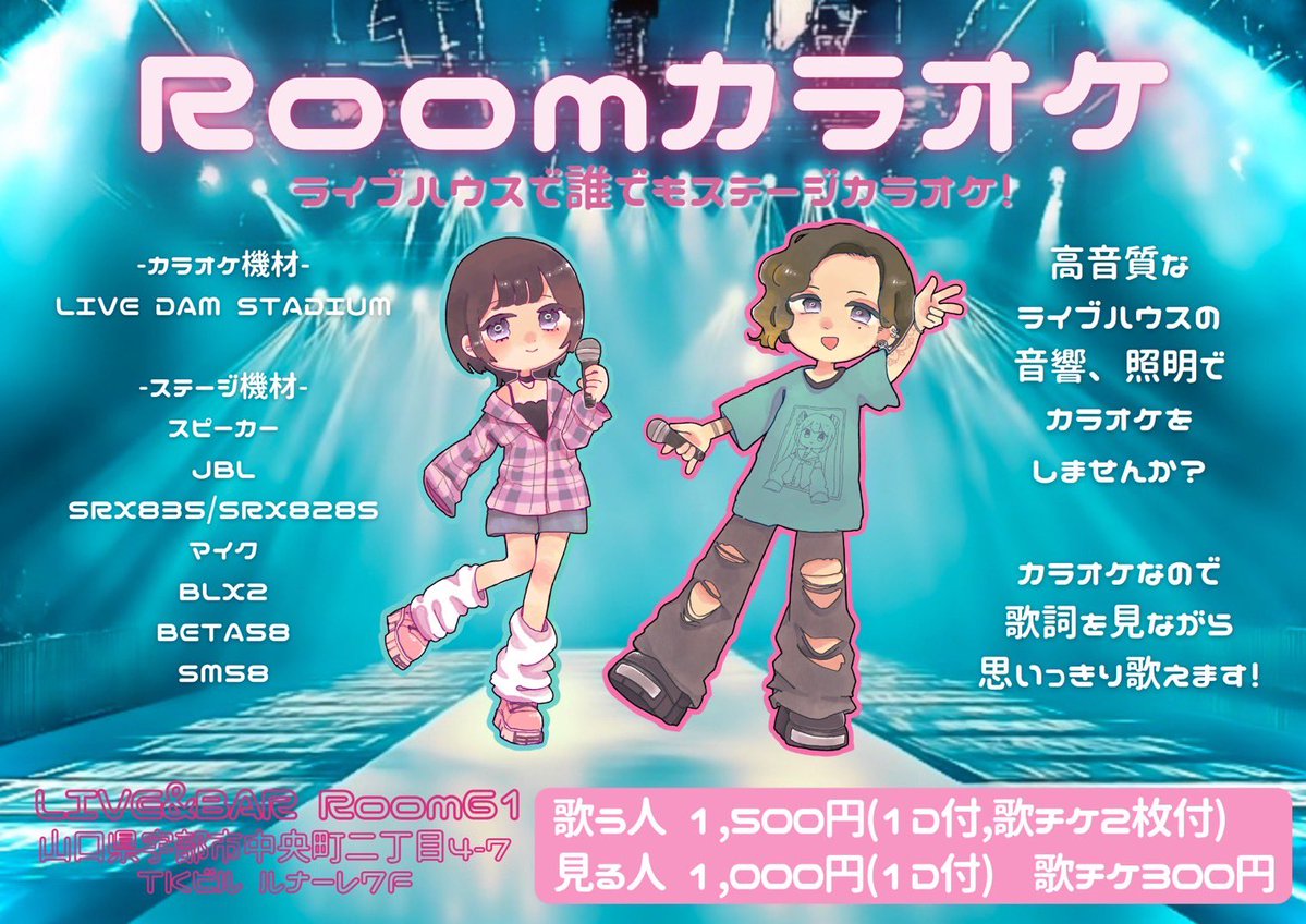 はる tweet media