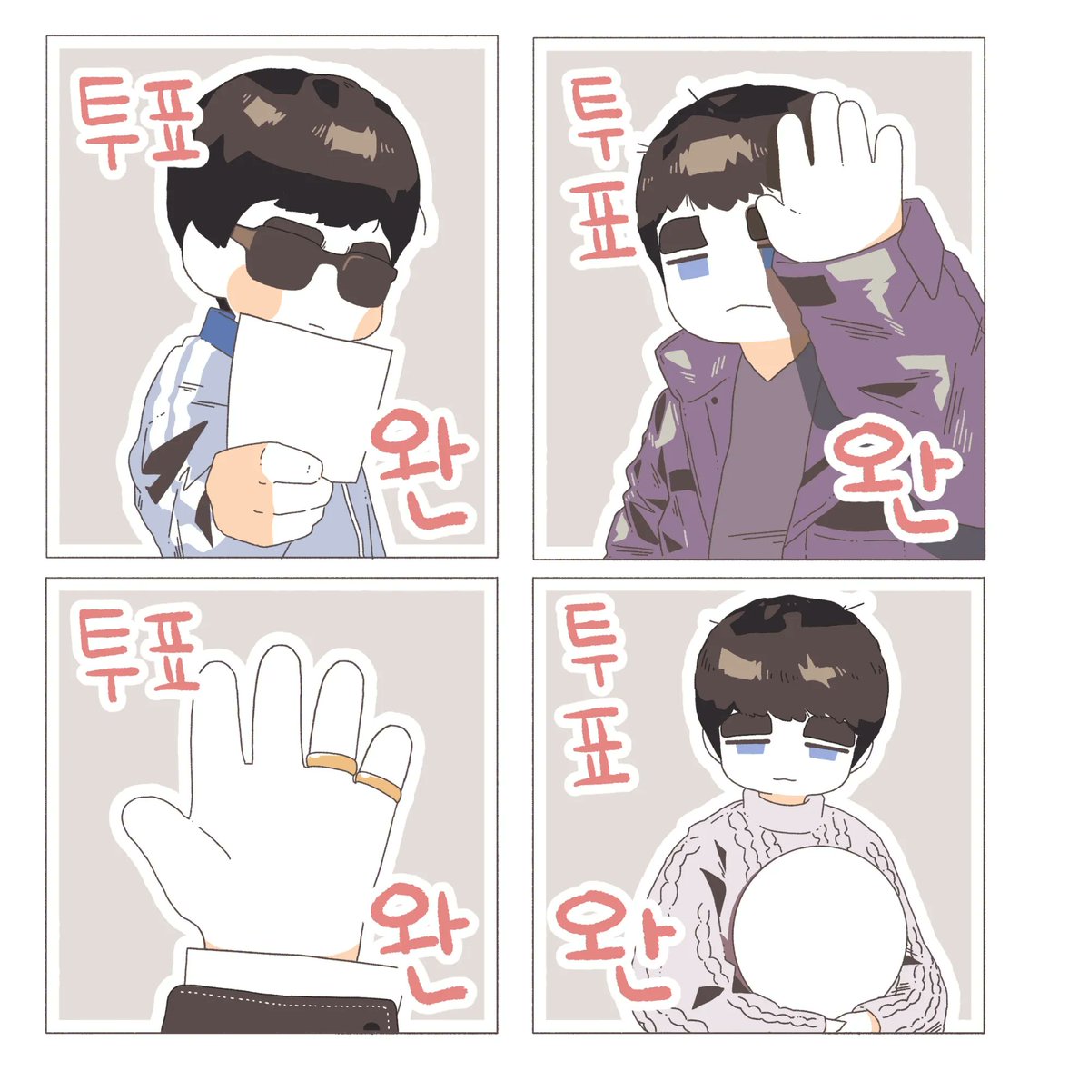 hou2351's tweet photo. 곧잇음 선거일이자나 https://t.co/C3FLcP4Bgg