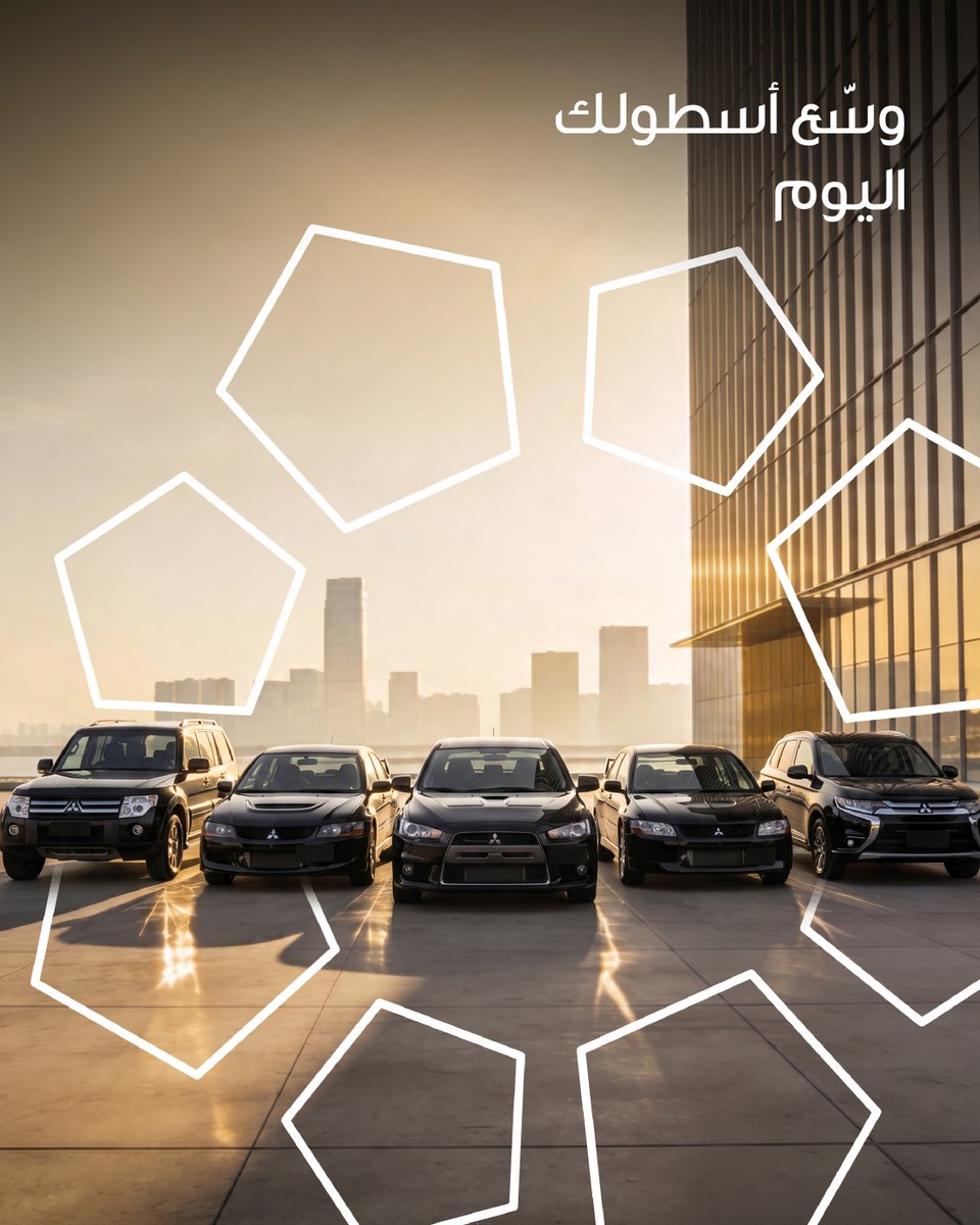 AlmullaFinance's tweet photo. ! 🚛 خلّي أعمالك تنطلق وتوصل لأبعد مدى
طريقك للتوسع صار أسهل مع حلولنا لتمويل الأساطيل.

Take your business further! 🚛
 Expanding your fleet is easier than ever with our financing solutions. https://t.co/wZqLr41hSR