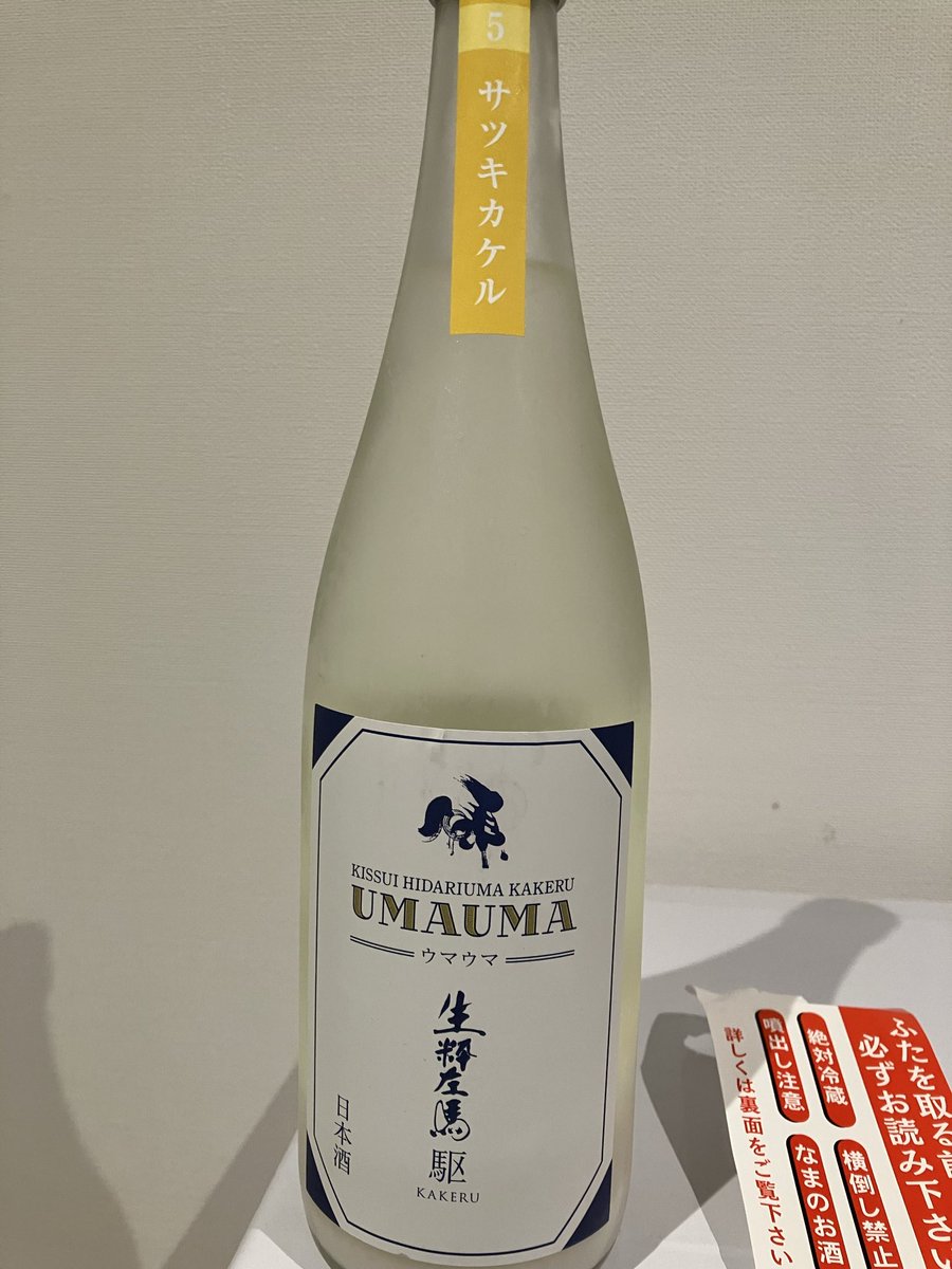 たかなぎぎんが tweet media