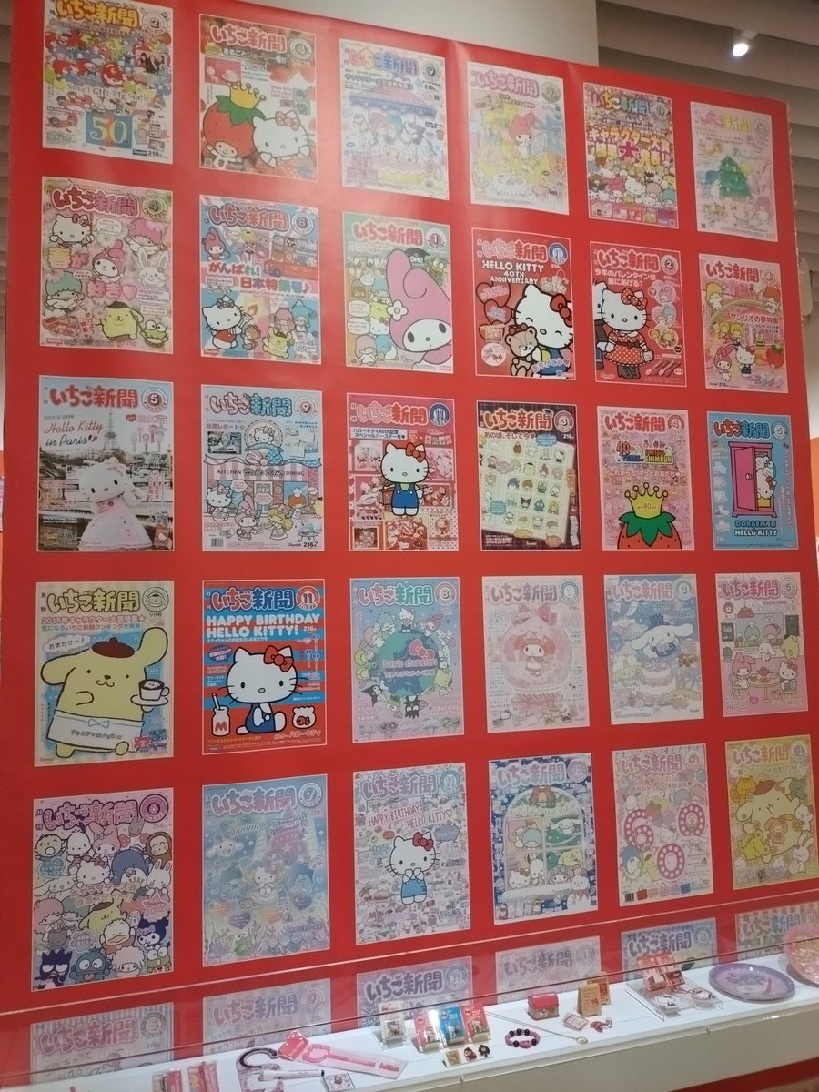 えねこ☆TA tweet media