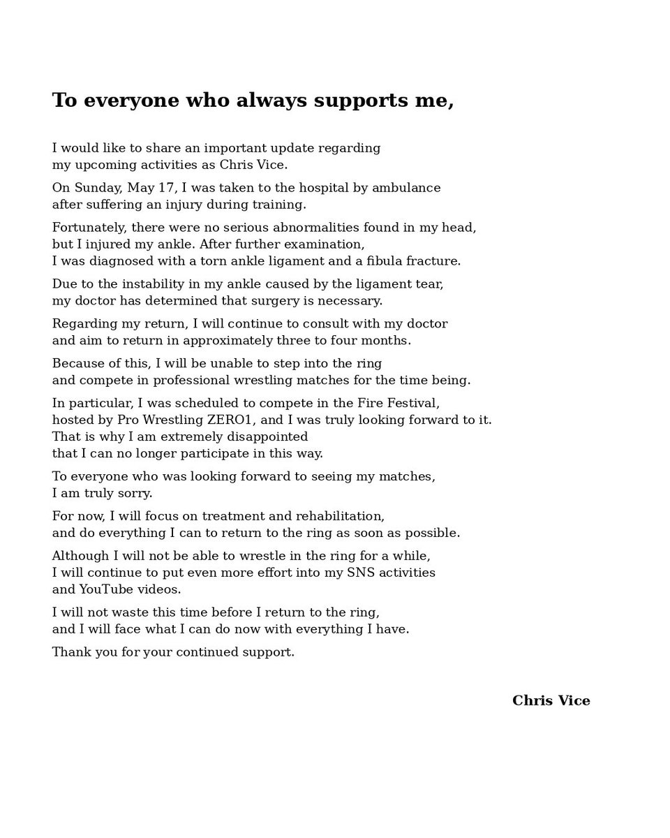 chrisvicedayo's tweet photo. English version.
Please see the attached image for details. https://t.co/0Rtj7zzT6L