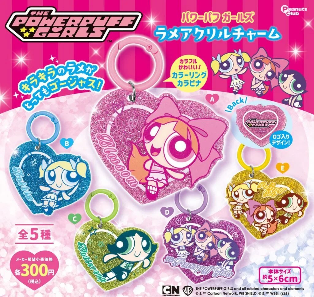 9399_ll's tweet photo. パワパフ パワーパフガールズ ラメアクリルチャーム ガチャ 交換

譲: D(集合)、E(集合)
求: その他ガチャガチャなんでも検討

郵送での交換希望しております。 https://t.co/YZwLgkfpt2