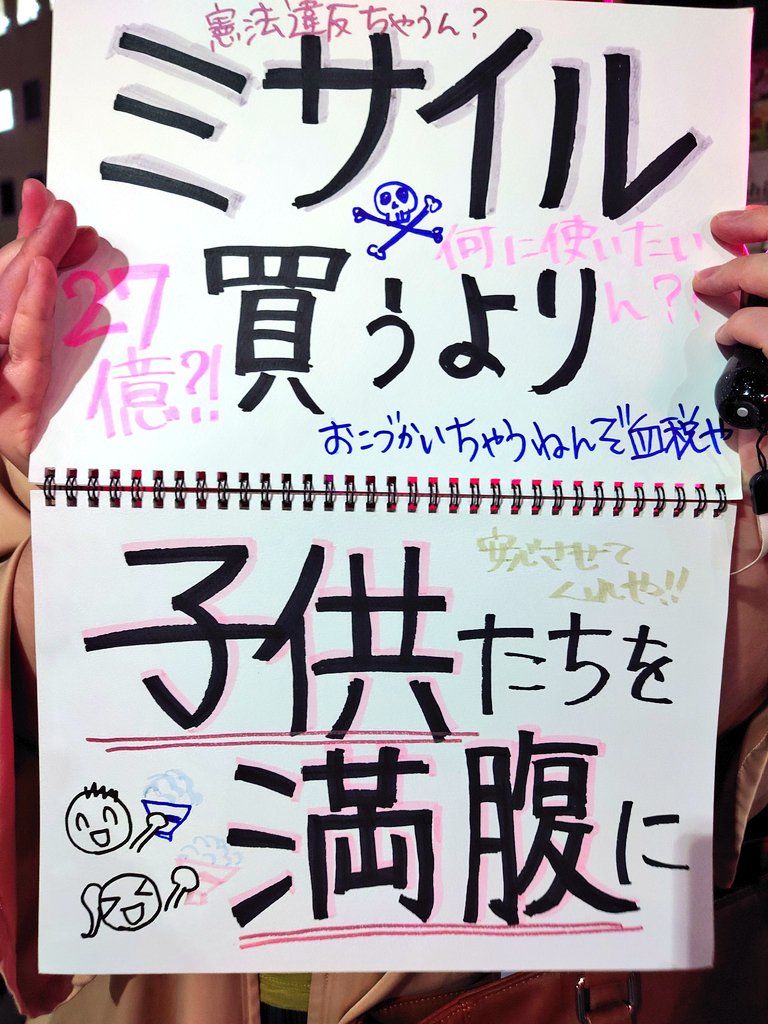 Ayumi Kajiyama tweet media