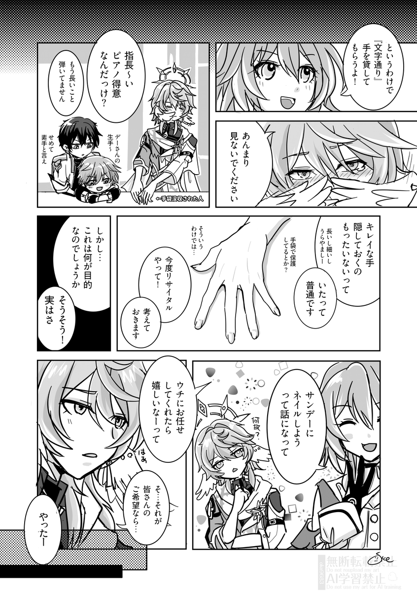 おーけ tweet media