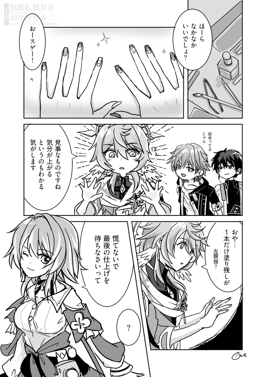 おーけ tweet media