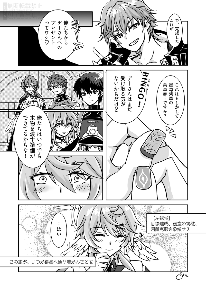 おーけ tweet media
