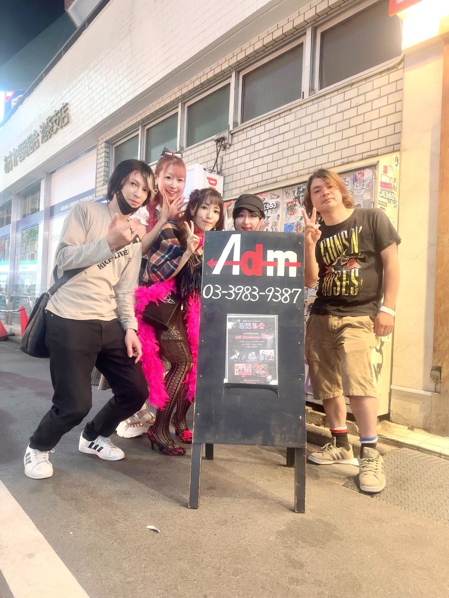makorockrebirth's tweet photo. 昨日の妄想レプリカントさん主催「妄想集会」🎵
主催のさとしんさん、ヲトメ劇場ややさんとバンド仲間‼️
ウォッウォー ウォッウォー🎵

#妄想集会
#妄想レプリカント
#ヲトメ劇場
#池袋Adm https://t.co/Sz87chzXxU
