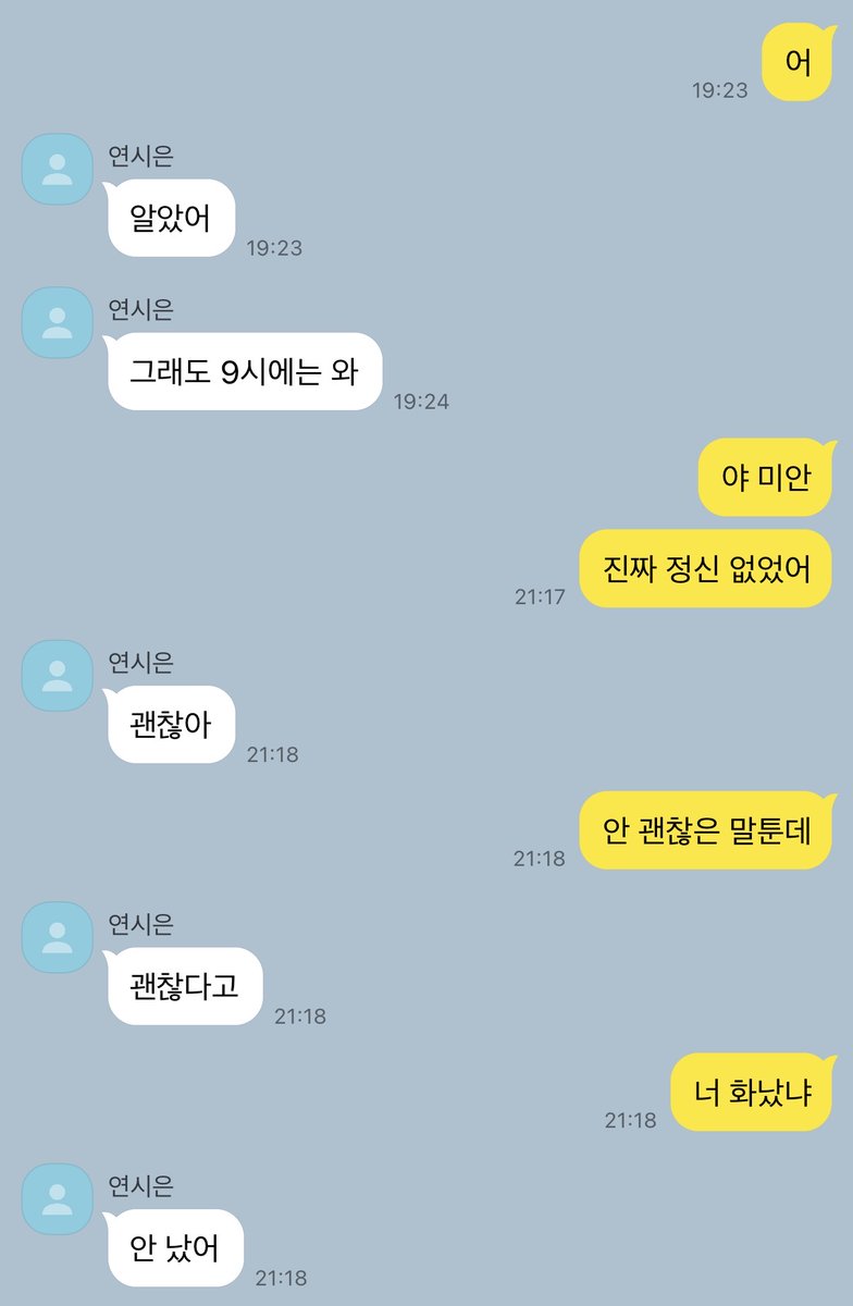 roucves's tweet photo. 성제시은

너 바람 피워? https://t.co/Yb6PLBpNBc