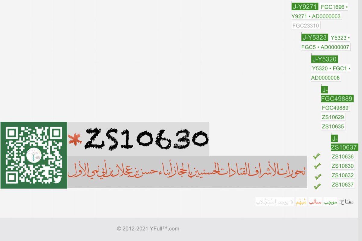 خالد ال عمرو tweet media