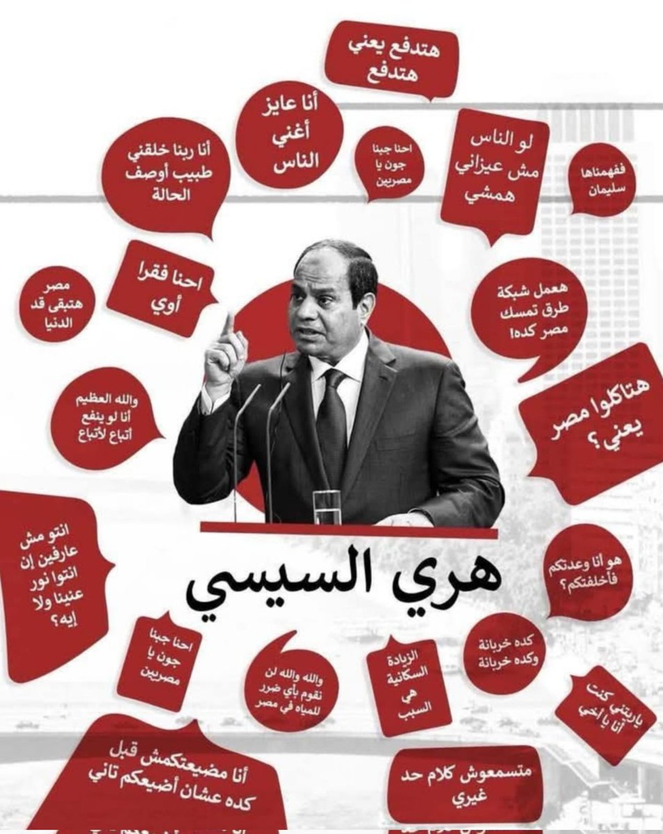 Dr.Fattah tweet media