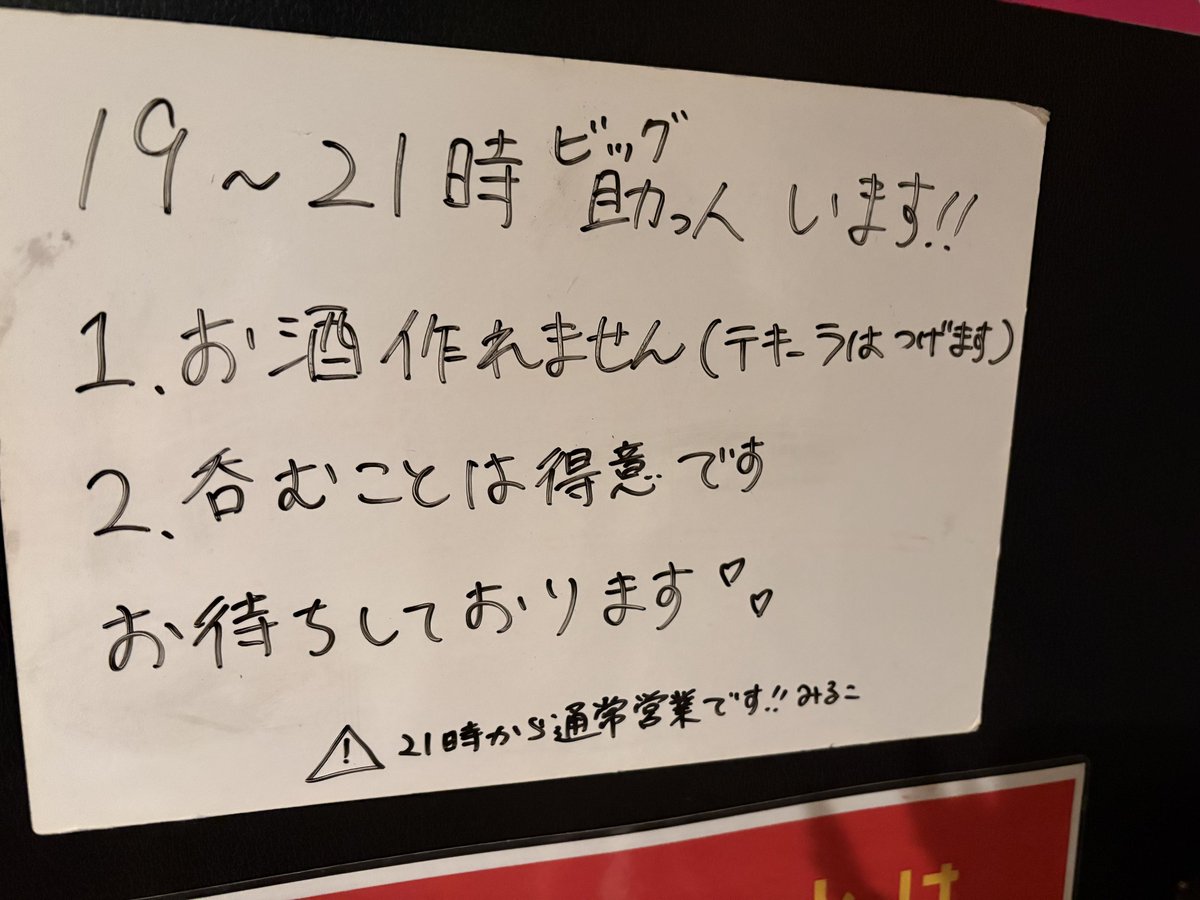 れいなちゃん🐼🩷 tweet media
