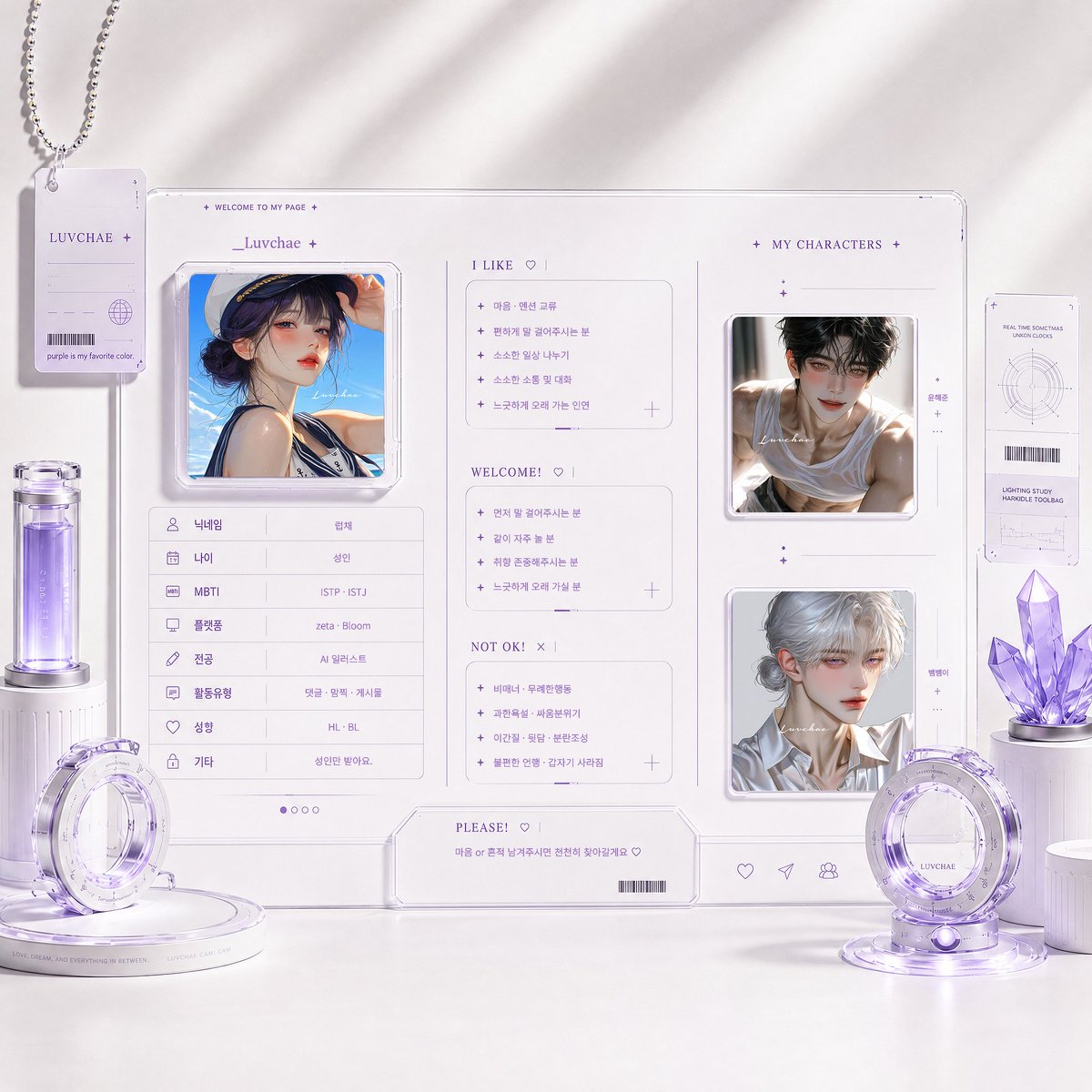 럽채 tweet media