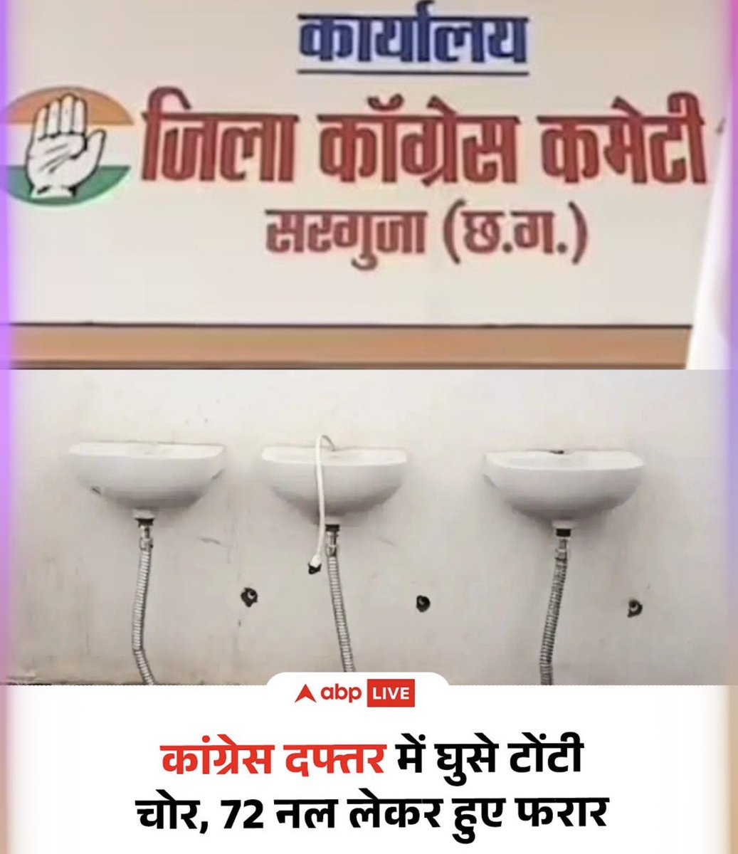 Tajinder Bagga tweet media