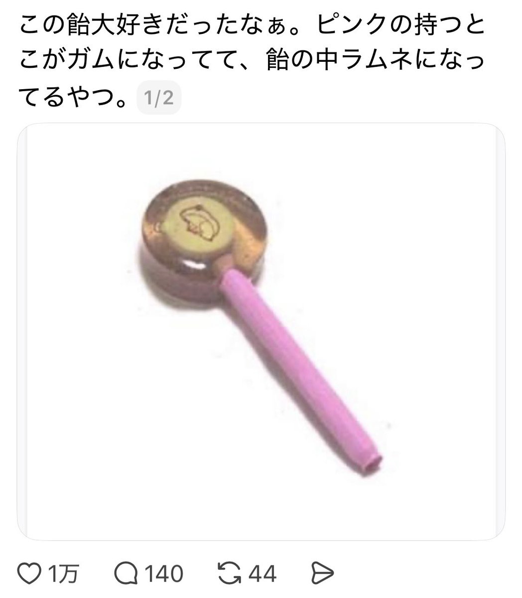 コニー tweet media