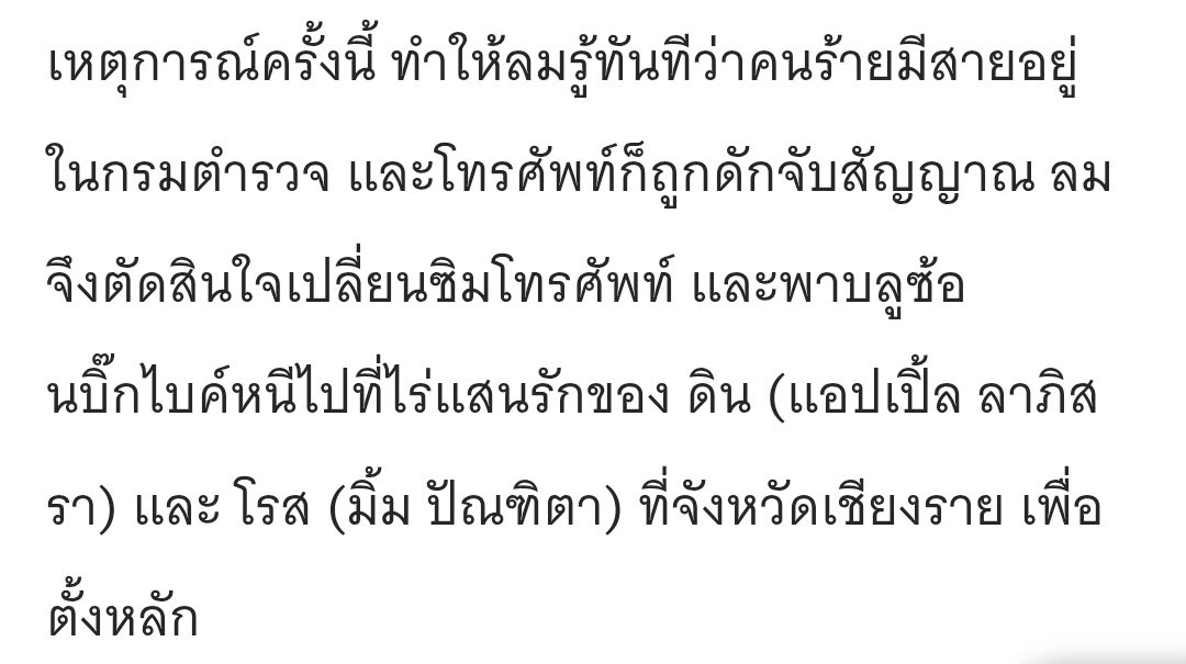 sia.มุแดงมีหนวดโบหยั่ย tweet media