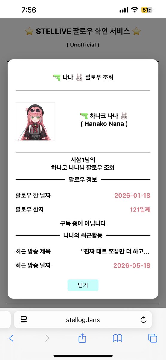 생선스프🪶🩸🔫🐰 tweet media