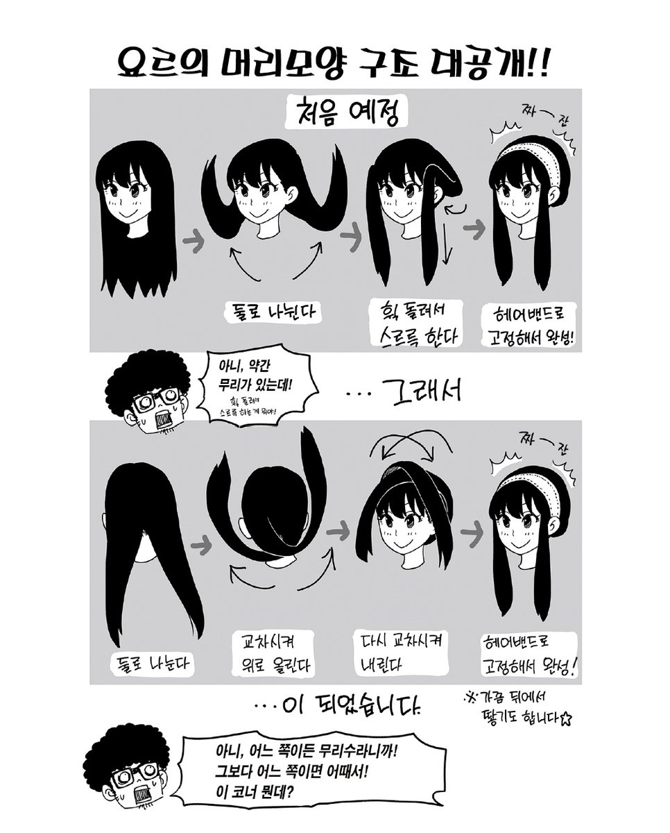 헤테로악개 tweet media