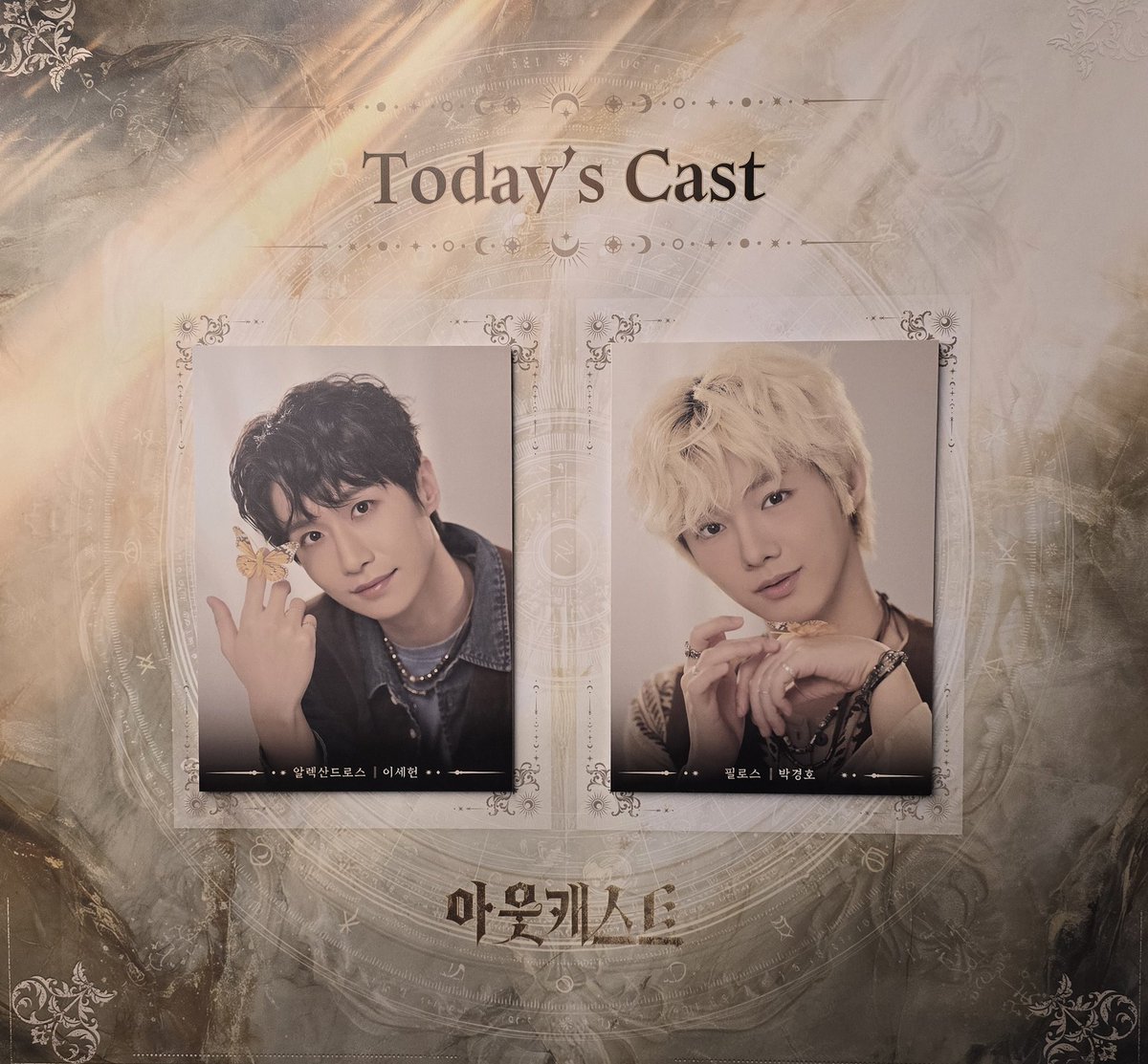 영언 tweet media