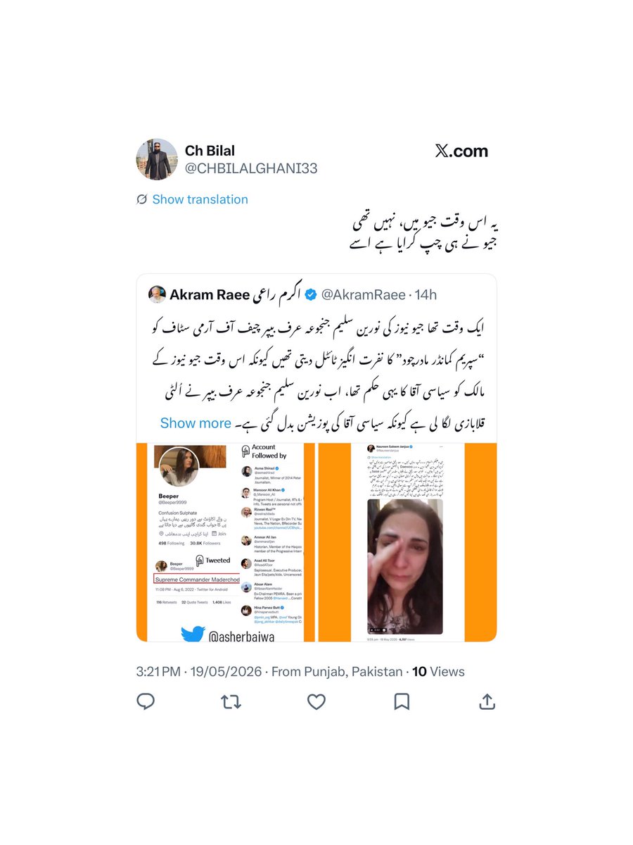 اکرم راعی Akram Raee tweet media