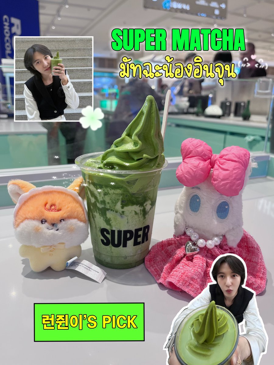 🍀앵앵앵☘️ tweet media